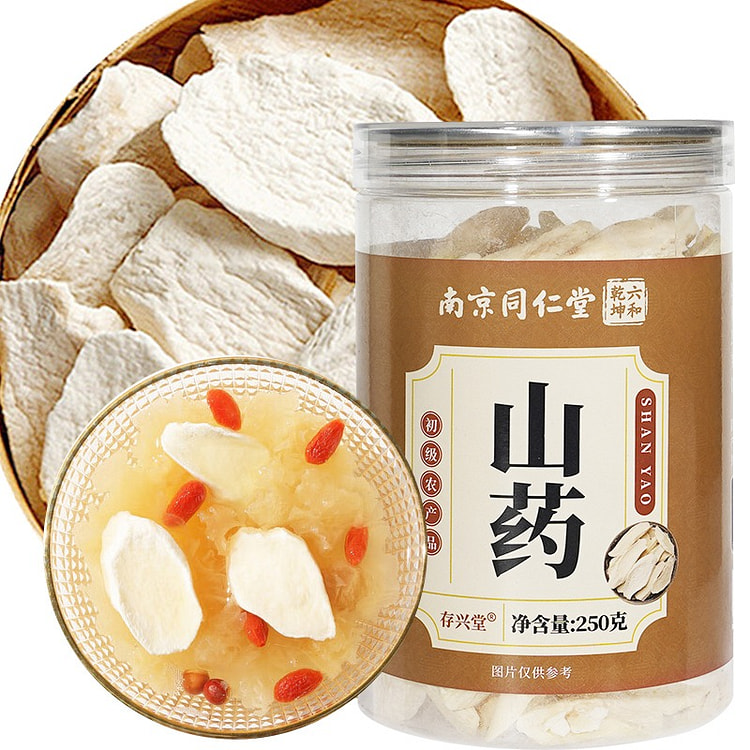 Nanjing Tongrentang Dried Chinese Yam Slices 250 g