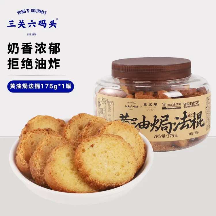 San Guan Liu Wharf Butter Baked Stick Milk Flavore 175 g