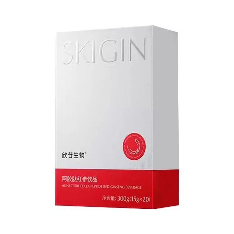 伊能静推荐巨子生物SKIGIN欣苷阿胶红参饮20袋 1 盒
