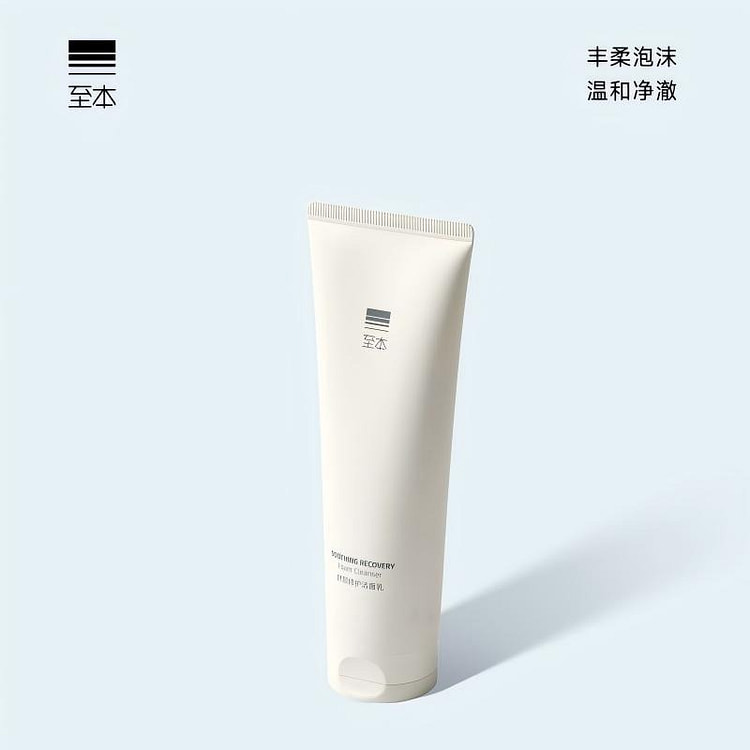 Amino Acid Repair Cleansing Foam 120g 120 g