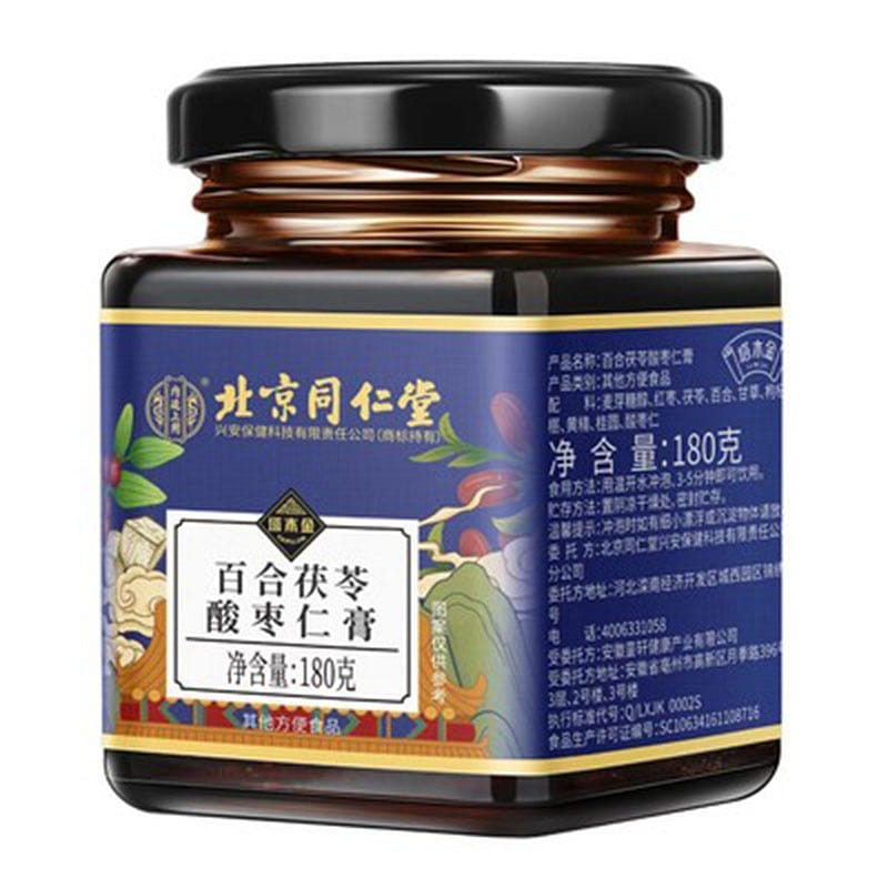 Beijing Tongrentang Suanzaoren Ointment Lily Poria Tea Helps Sleep and Calm the 180 g