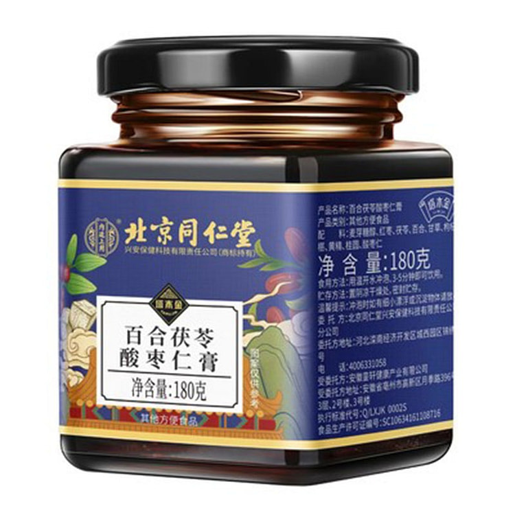 北京同仁堂 酸枣仁膏 百合茯苓茶 助睡眠安神
