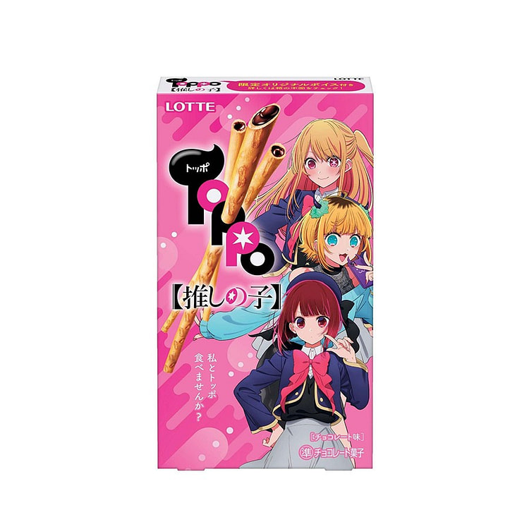 日本直邮 TOPPO CRUNKY 限量版与 [ 我退的孩子 ]钢琴独奏乐谱 联名款 坚果夹心巧克力 2袋入/