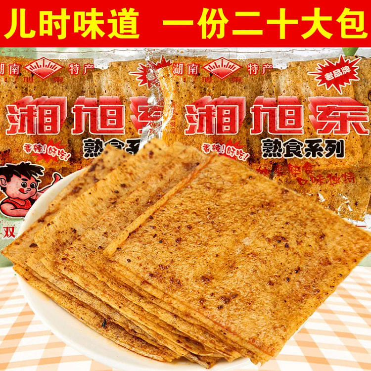 Xiangxudong Spicy Slices