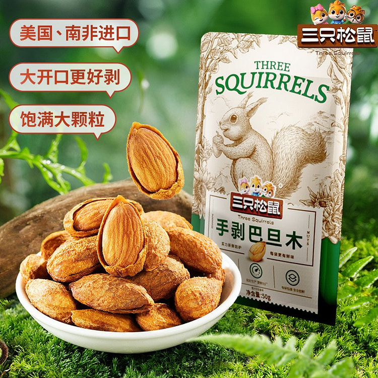 三只松鼠 手剥巴旦木 50g*30袋