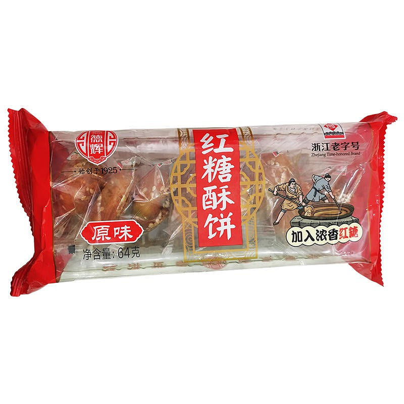 8 Dehui brown sugar shortcake Zhejiang Jinhua 64 g