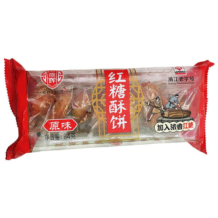 8个 德辉 红糖酥饼 浙江金华特