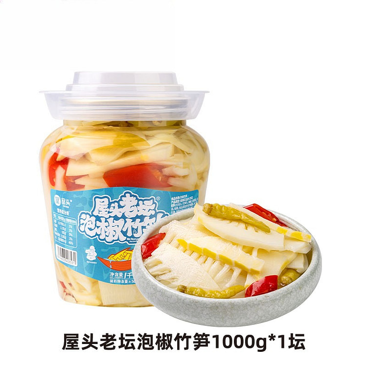 Pickled Bamboo Shoots 1000g*1 Can 1000 g