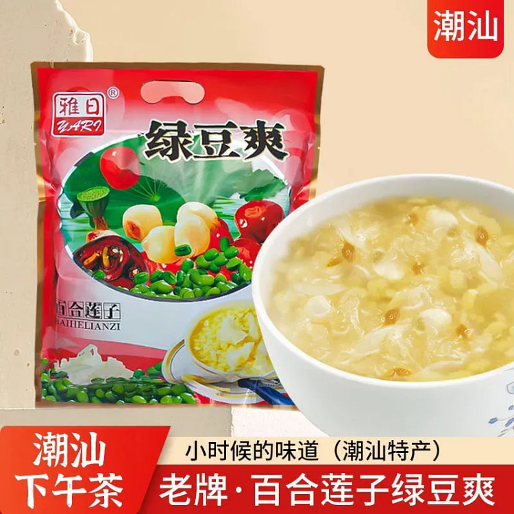 Chaoshan specialty old mung bean cool bag