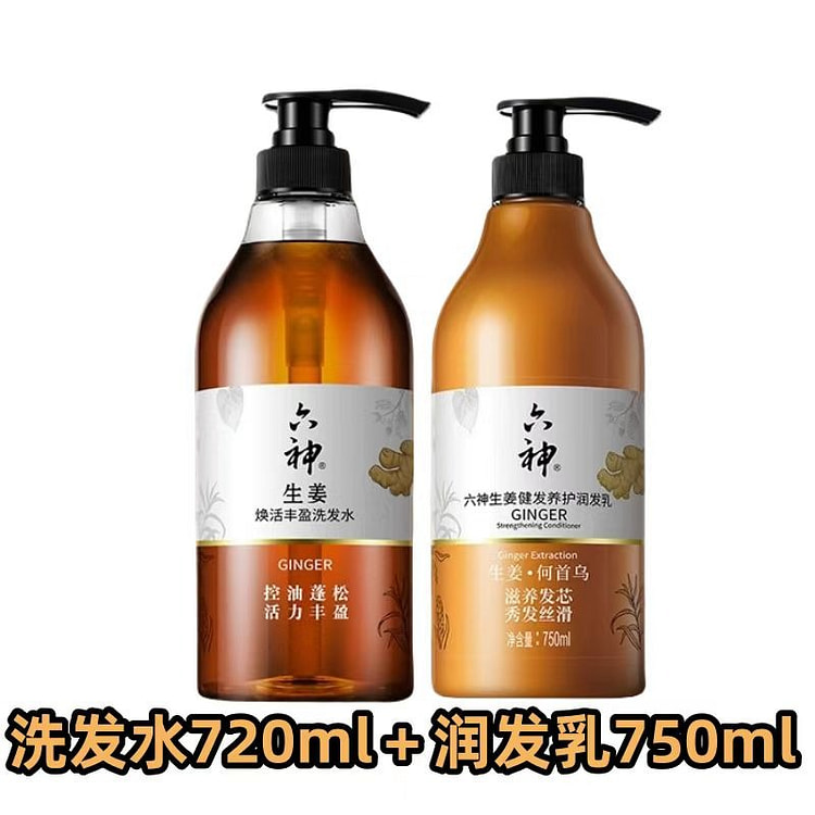 六神生姜洗发水生姜洗发水720ml+护发素750m
