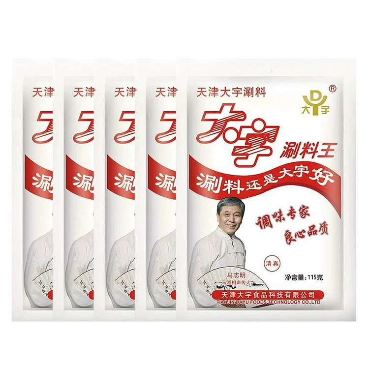 Dayu Sesame Paste