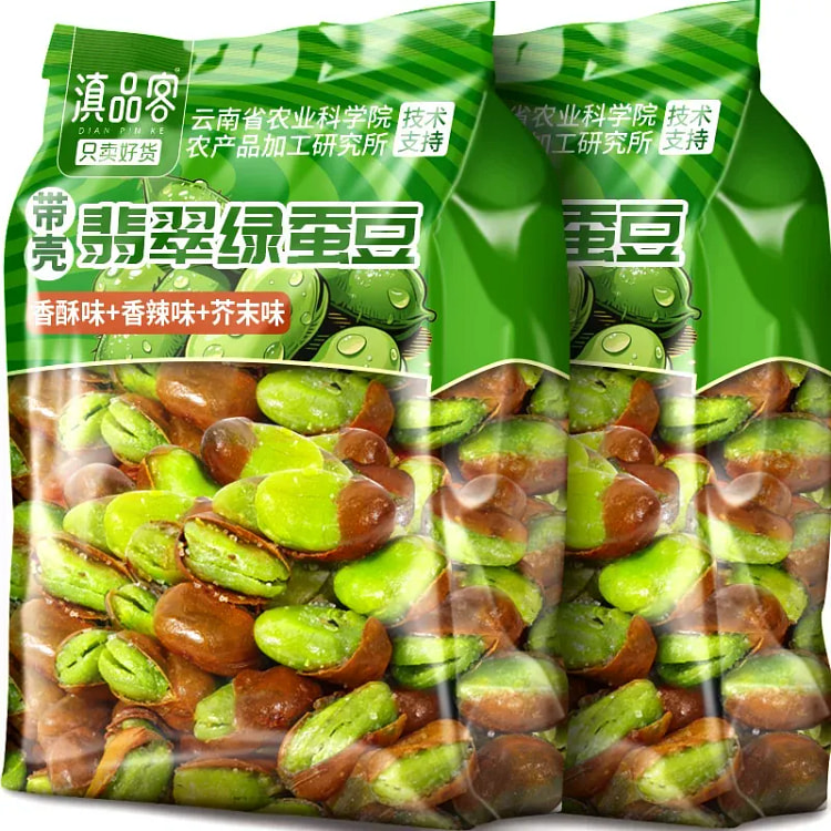 滇品客 绿蚕豆原味  250g 250 克