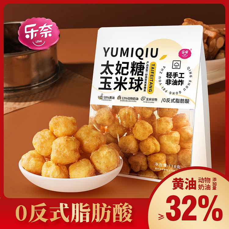 Toffle-flavored corn balls 118g*1 bag