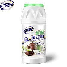 Laoguanjia Tea Stain Remover 400 g