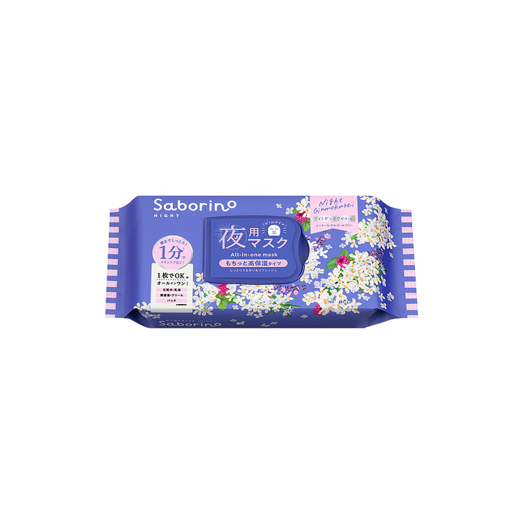 SABORINOGOODNIGHTSHEETMASKNOS24