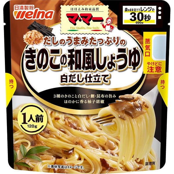 Nissin Broth Mushroom Soy Sauce Pasta Sauce 120g 1 each