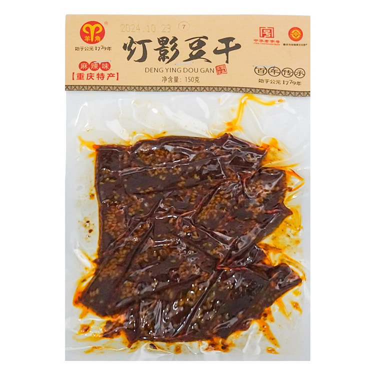 重庆特产羊角灯影豆干150g 麻辣味 1 包