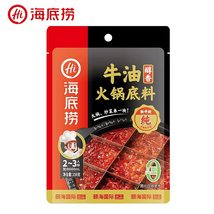海底捞火锅底料醇香牛油底料150克*1袋 150 克