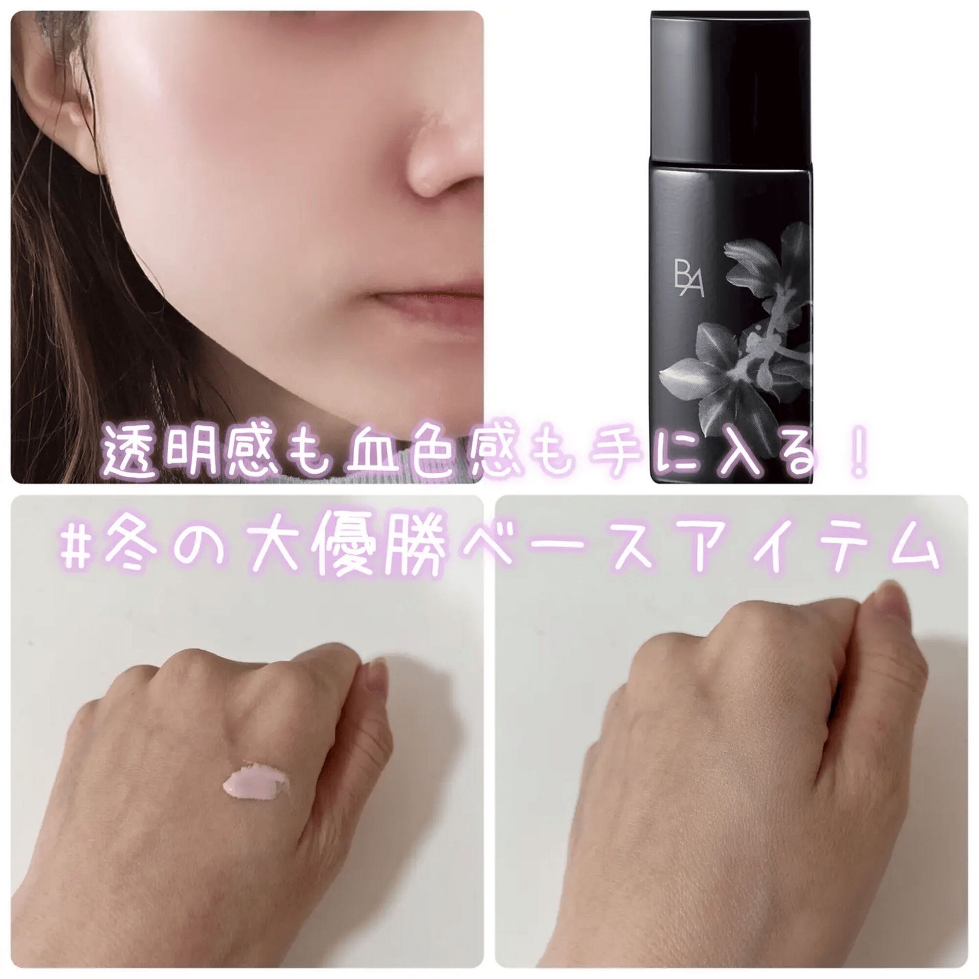 ポーラ　B.A デイセラム　リキッド ポーラ B.A デイセラム リキッド 30ml 1 個 - Weee!