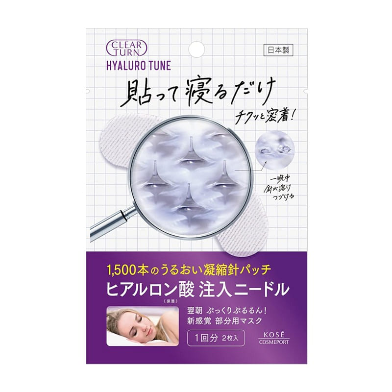 KOSE Clear Turn Hyalon Tune Micro Patch 2 pieces 1 each