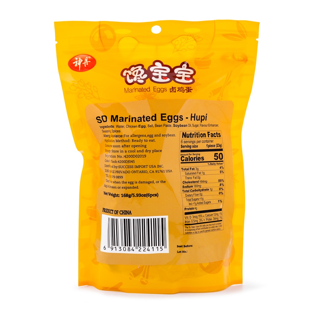 雄雞 优质走地黑毛鸡（乌骨鸡）母鸡带头带脚冷冻1.5-1.8 磅- Weee!