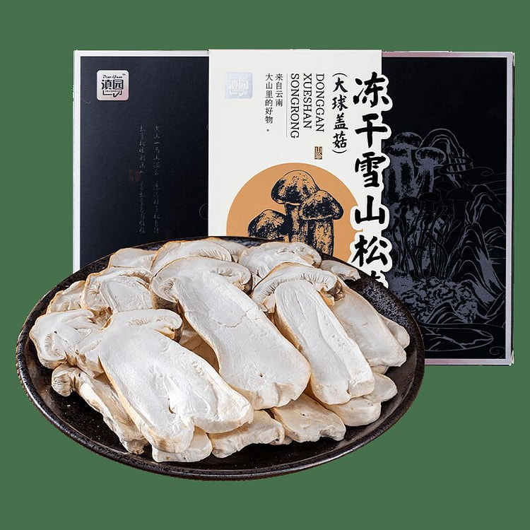 滇园 冻干雪山松茸 云南特产炖汤煲汤食用菌火锅食材
