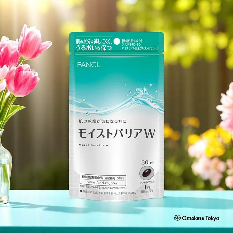 FANCL 保湿屏障 W - 30 粒