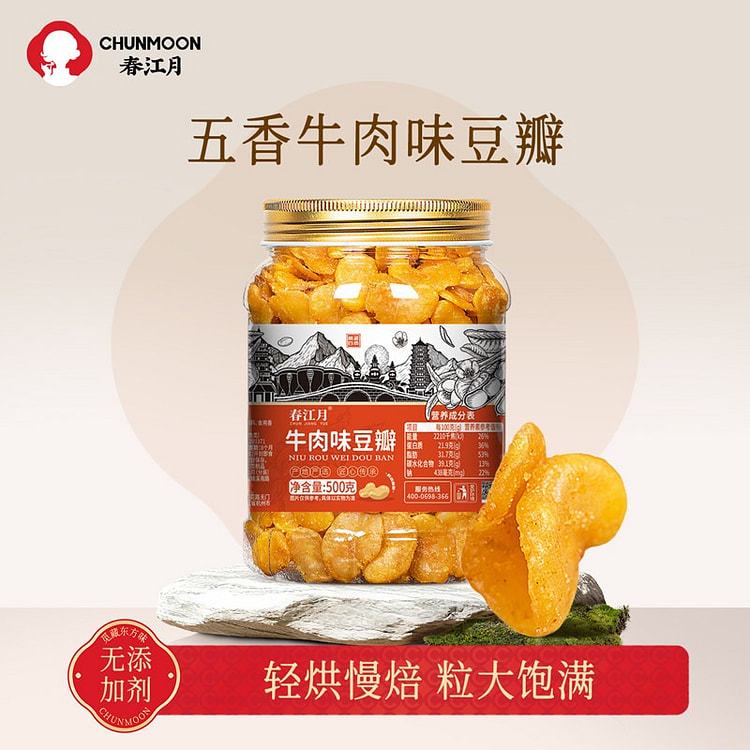 春江月 牛肉味兰花豆瓣 去壳香酥蚕豆1罐 500 克
