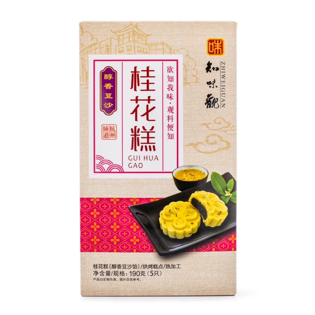 知味観 キンモクセイとこしあん入中華カステラ - Weee!