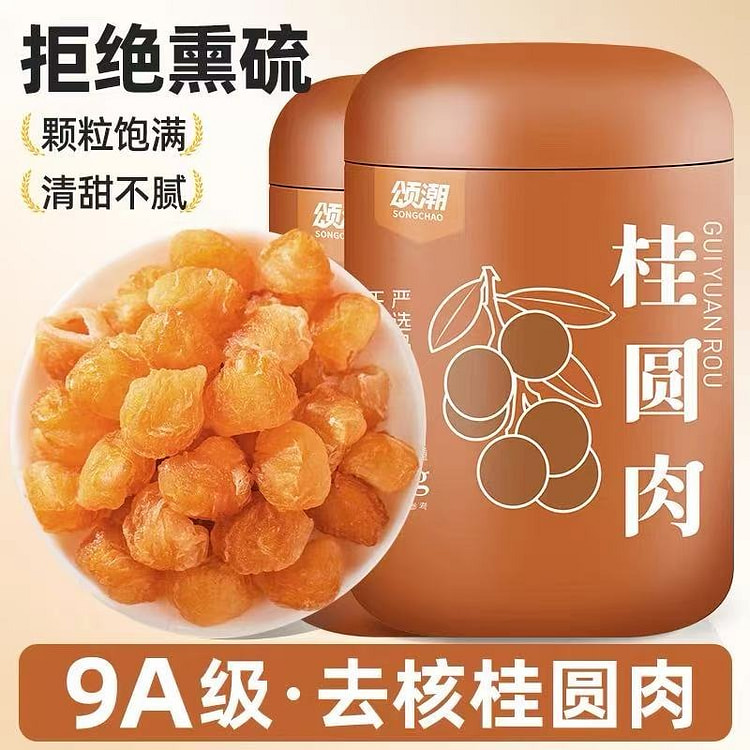 250g 桂圆干*1罐 250 克