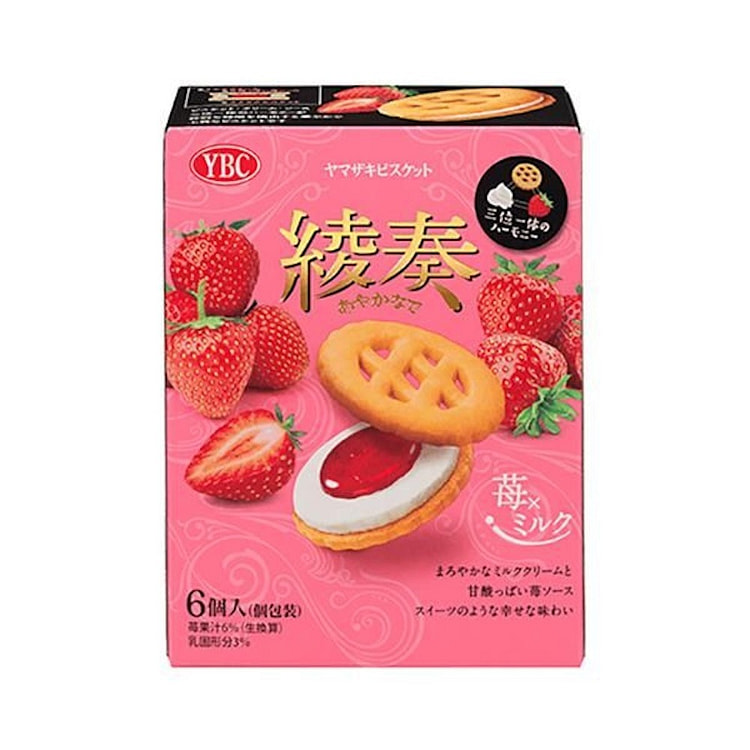 YBC AYAKANADE Sandwich Cookies - Strawberry Milk 1 box