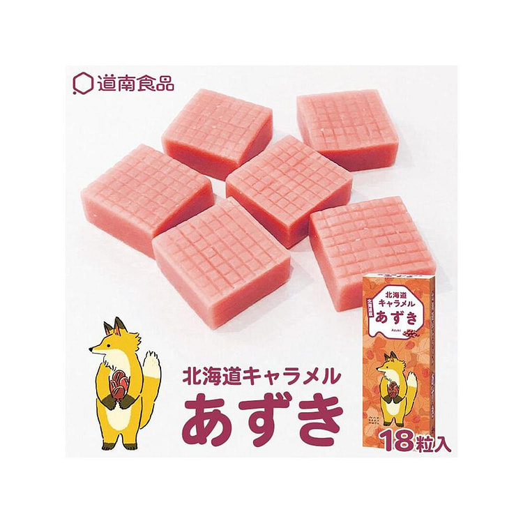 Hokkaido Milk Candy (Red Bean Flavor)