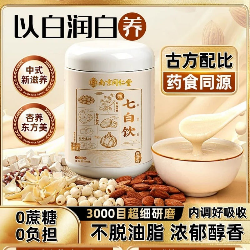 Nanjing Tongrentang Almond Seven-White Drink 400 g