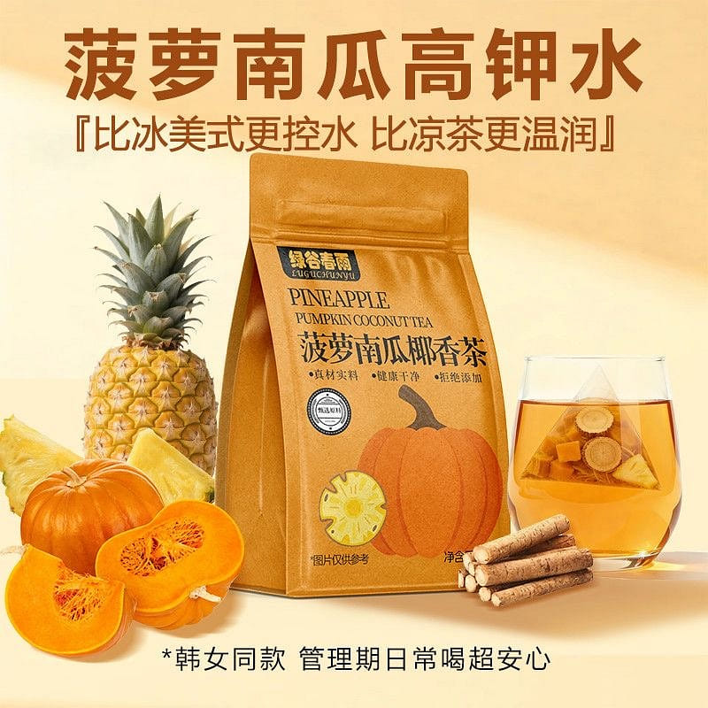 Pumpkin Pineapple Coconut Health Tea 75 g