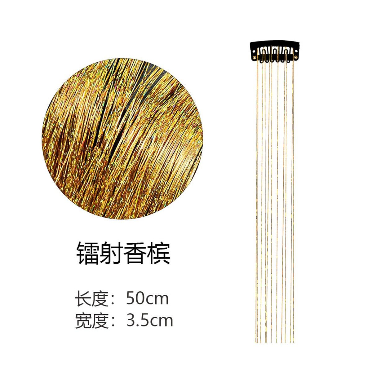 Korean version of colorful shiny silk hair extensi 1 each