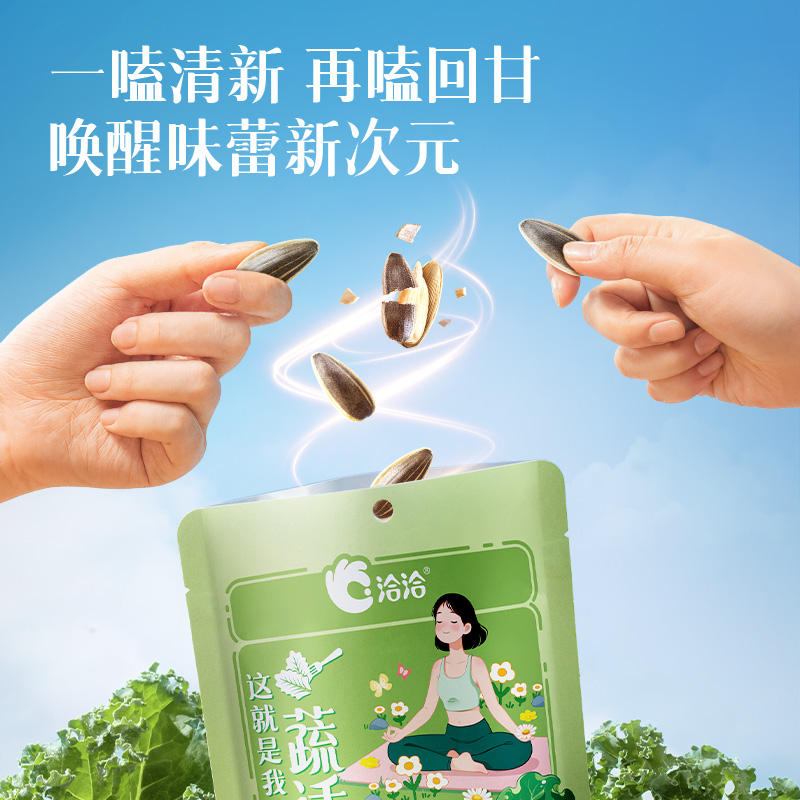 つー米 ZXG ミルクチョコ味アイスクリーム 3本入 - Weee!