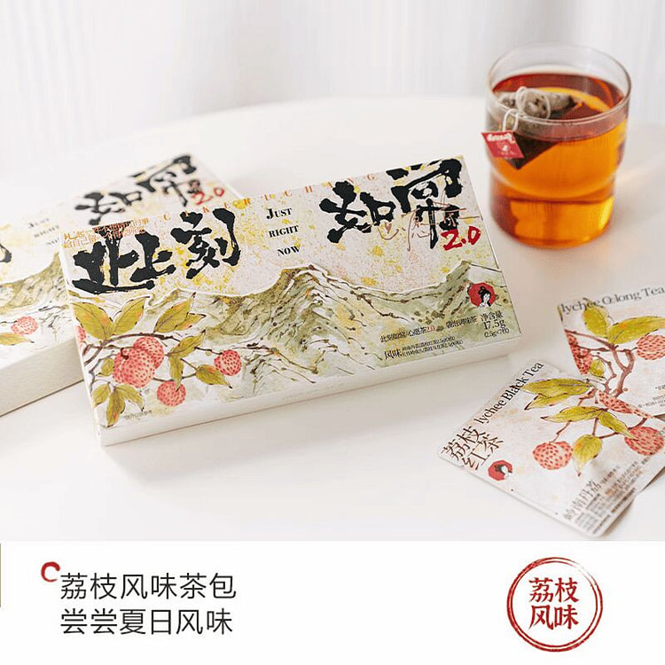 茶颜悦色此刻如常/心愿茶 荔枝乌龙茶  荔枝红茶 2 盒