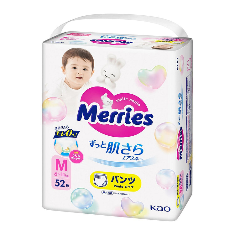 Merries 婴儿纸尿裤 (中号/6-11公斤)