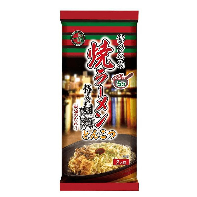 Ichiran Braised Tonkotsu Ramen - 2 Servings 218g 218 g