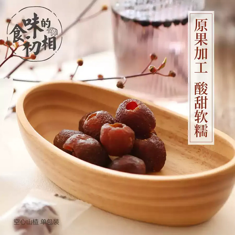 空心山楂球干无核无糖精无添加果脯沂蒙特产颗粒健康户外零食0蔗糖版220g*4包