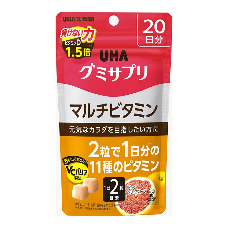 UHAグミサプリ マルチビタミン 20日分 40粒 1 個