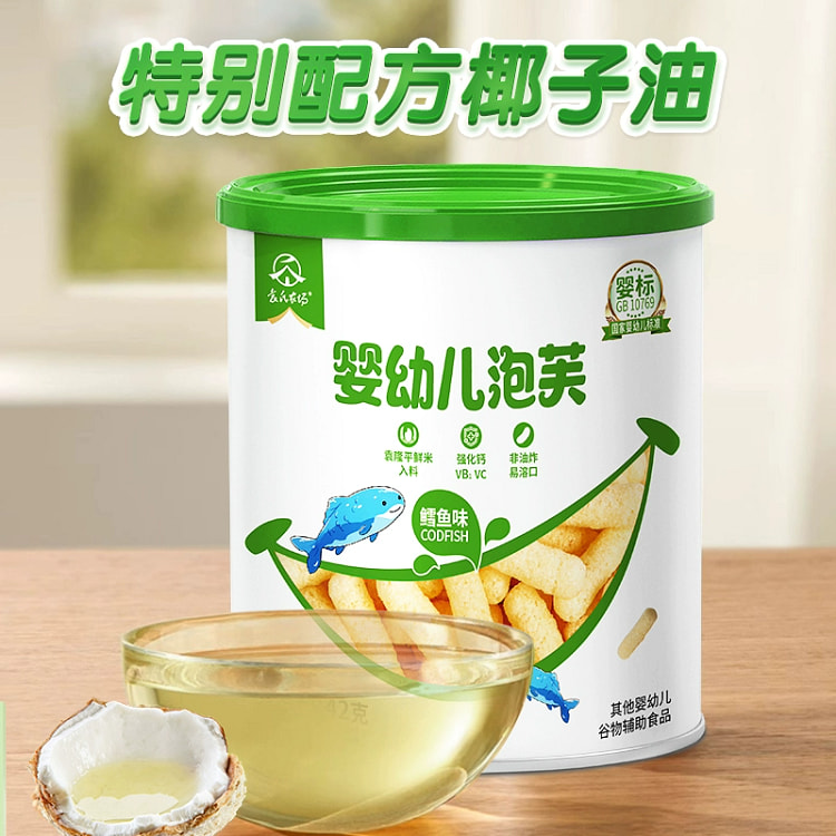 泡芙婴幼儿无白砂糖添加宝宝零食6个月婴儿吃的零食42g*1