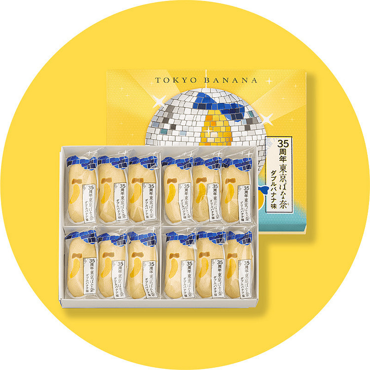 Tokyo Banana 35th Double Banana CreamCake 1pcsPack 12 count