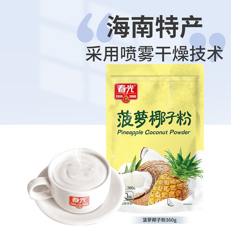 Pineapple Coconut Powder 360g