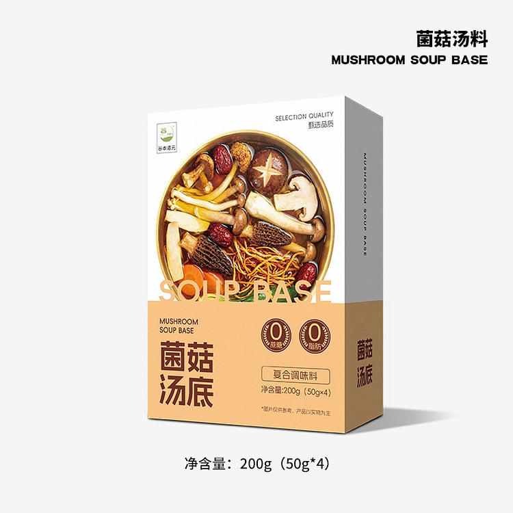 Mushroom soup base 200 g