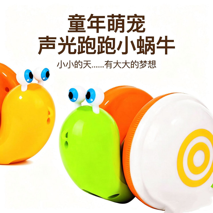 Pull-rope Snail Crawling Toy Electric Educational 1 count
