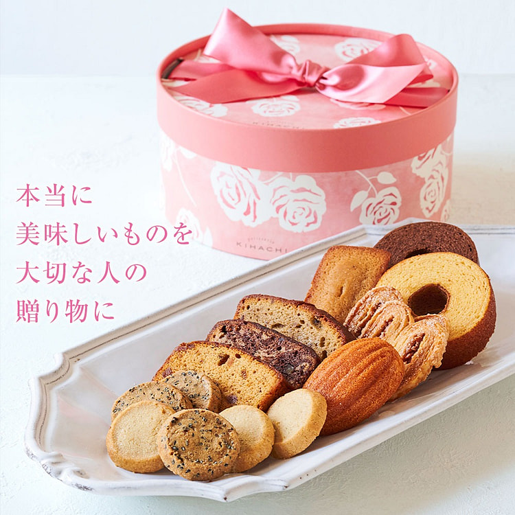 KIHACHI Assorted Box L  Seasonal