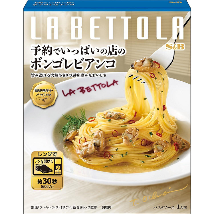 S&B LA BETTOLA Vongole Bianco Pasta Sauce 110.3g 1 each