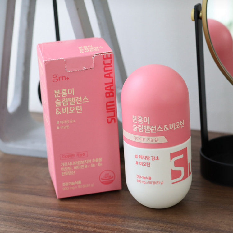 韩国直邮grn+第5代升级版粉色藤黄果身材管理片