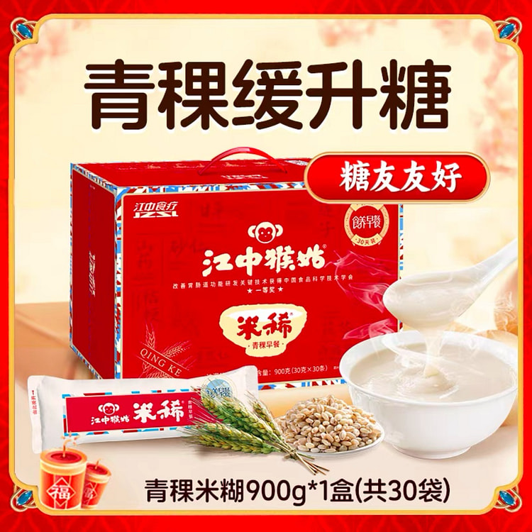 Jiangzhong Monkey Girl Highland Barley Rice Paste